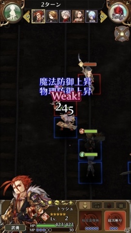 まさにシリーズ復活。ファンも納得の出来となっている「アークザラッド R」先行レビュー！の画像8