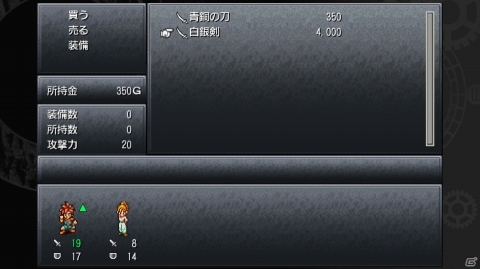 「クロノ・トリガー」Steam版が972円、スマートフォン版が840円で購入可能なセールが開始！の画像8