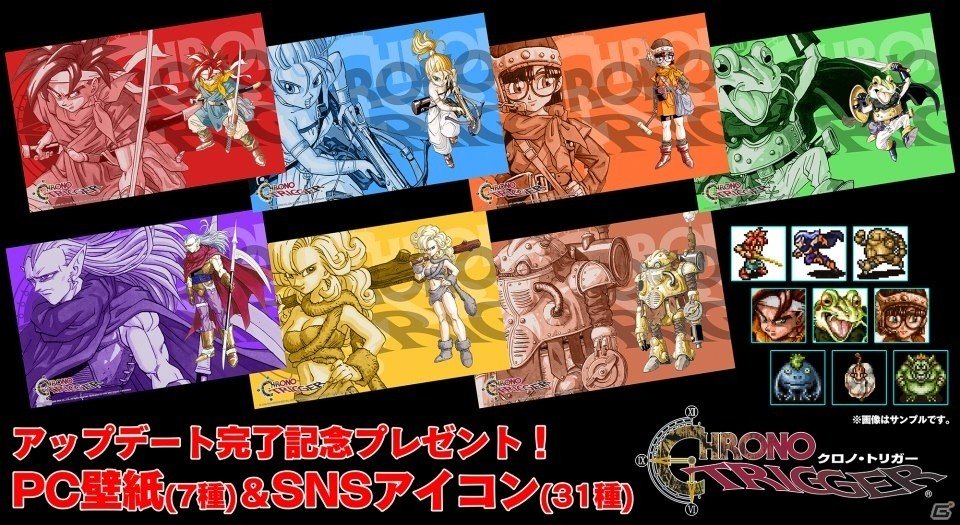 最安値 クロノトリガー 海外版 Switch SFC]クロノ・トリガー(Chrono Trigger)