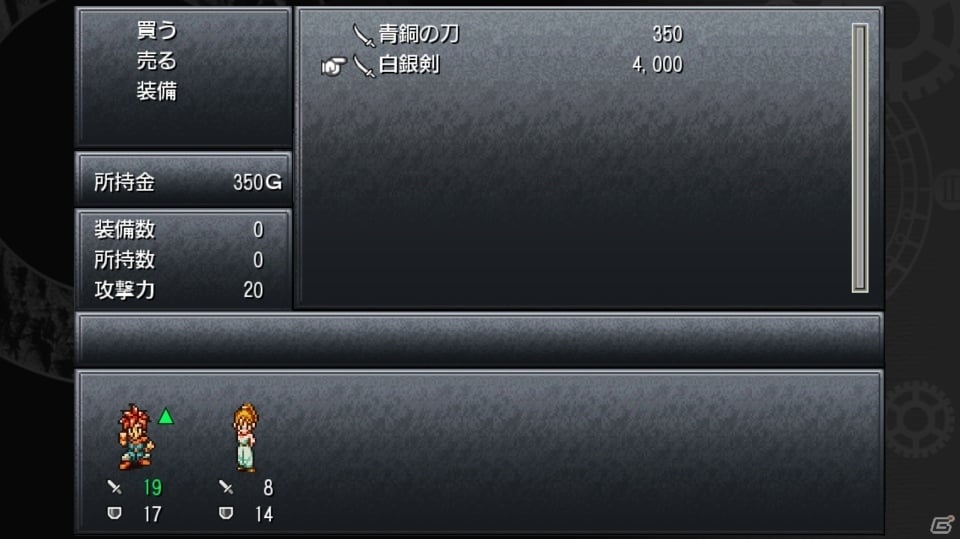 「クロノ・トリガー」Steam版が972円、スマートフォン版が840円で購入可能なセールが開始！の画像8