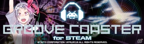 「GROOVE COASTER for STEAM」でんぱ組.incの「ちゅるりちゅるりら」など9月のDLC楽曲が公開！の画像1