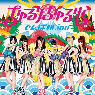 「GROOVE COASTER for STEAM」でんぱ組.incの「ちゅるりちゅるりら」など9月のDLC楽曲が公開！の画像4
