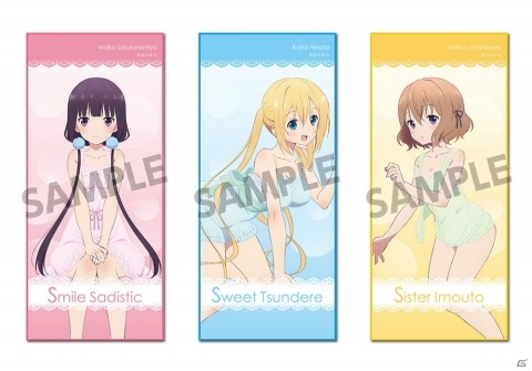 「ホビーストック」コミックマーケット94販売商品の事後通販が明日より開始！の画像2