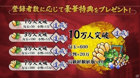 和風放置系RPG「百姫退魔」8月28日配信決定！App Storeにて事前登録受付が開始の画像3