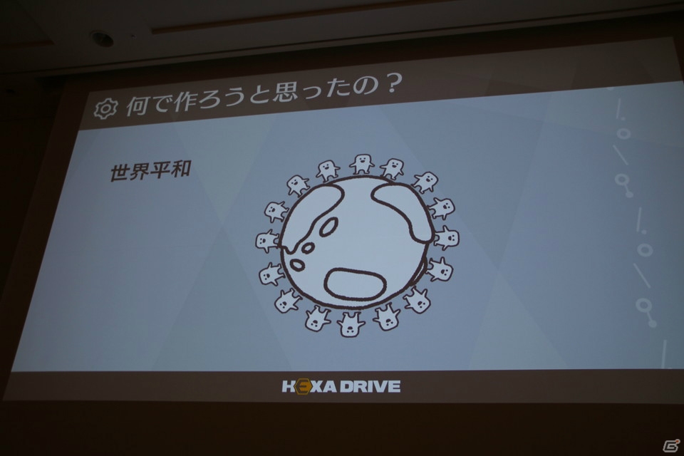 乙女を恋に導くための仕掛け―「MakeS -おはよう、私のセイ-」セッションレポート！【CEDEC 2018】の画像8