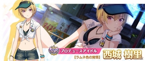 「アイドルマスター シャイニーカラーズ」サマーキャンペーン第4弾開始！「シーサイド・サイダー樹里・結華ガシャ」実施の画像6