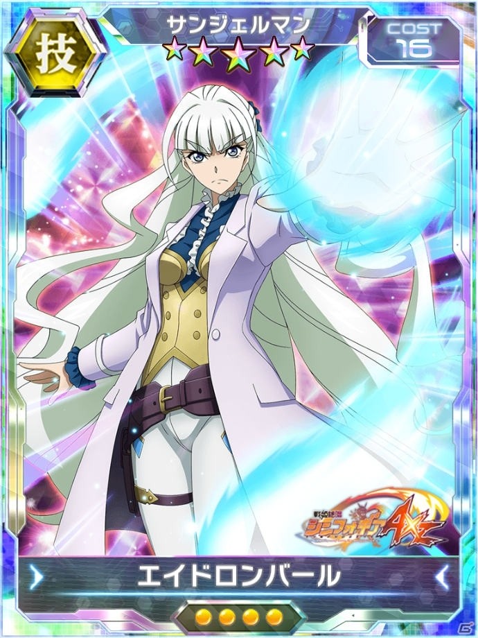 「戦姫絶唱シンフォギアXD UNLIMITED」にアニメ第4期より「パヴァリア光明結社の錬金術師」が登場！の画像5