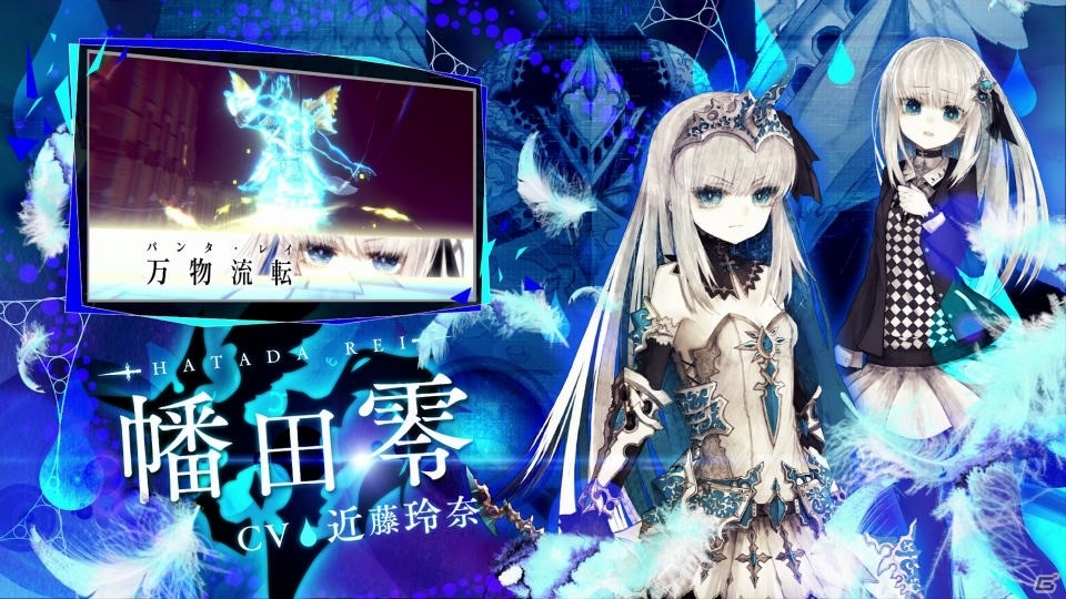PS4「CRYSTAR -クライスタ-」やなぎなぎさんによるEDテーマも聴けるプロモーションムービーが公開！の画像3