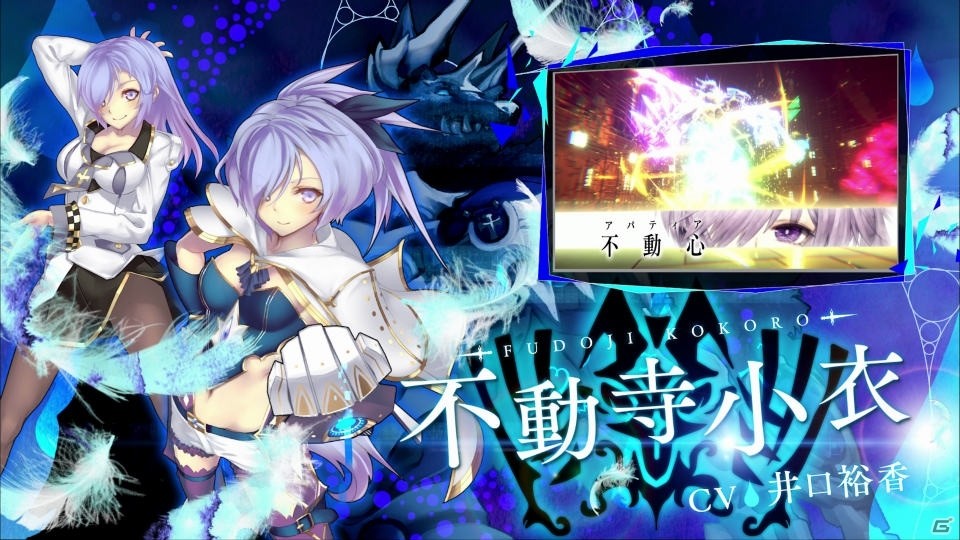 PS4「CRYSTAR -クライスタ-」やなぎなぎさんによるEDテーマも聴けるプロモーションムービーが公開！の画像4