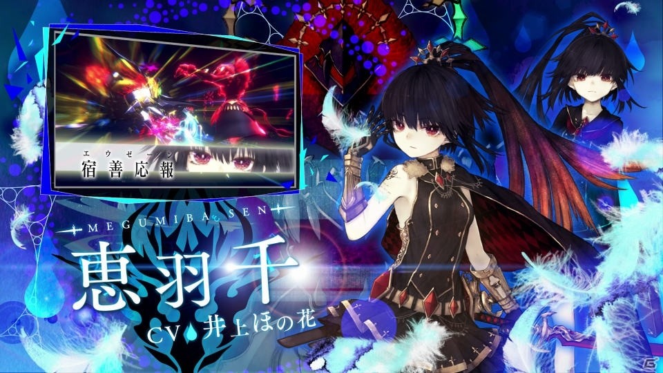 PS4「CRYSTAR -クライスタ-」やなぎなぎさんによるEDテーマも聴けるプロモーションムービーが公開！の画像5