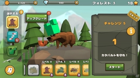 フィンランド発のアニマルアクションゲーム「クラッシングシーズン」がAndroid向けに配信開始！の画像6