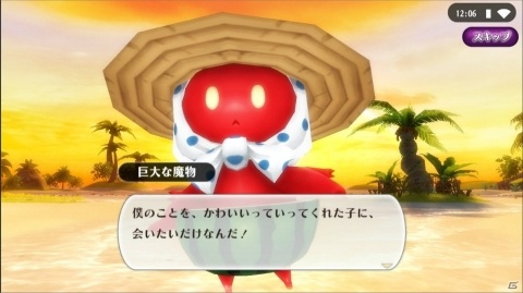 「アルケミアストーリー」新2次職「司祭」実装！イベント「恋するスイカ」新マップ＆新ボス公開もの画像11