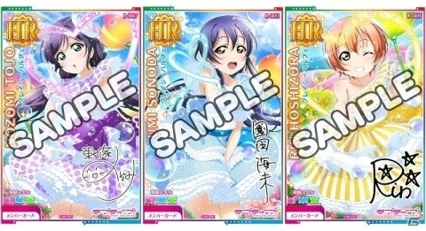 「ラブライブ！スクールアイドルフェスティバル ～after school ACTIVITY～」ユニット「lily white」の楽曲や衣装が追加！の画像3