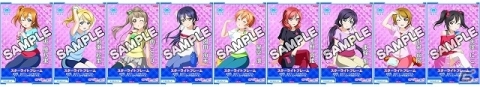 「ラブライブ！スクールアイドルフェスティバル ～after school ACTIVITY～」ユニット「lily white」の楽曲や衣装が追加！の画像6