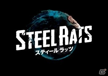戦闘マシンで敵と戦うホイールアクションゲーム「スティール ラッツ」がPS4向けに11月29日に発売！の画像1