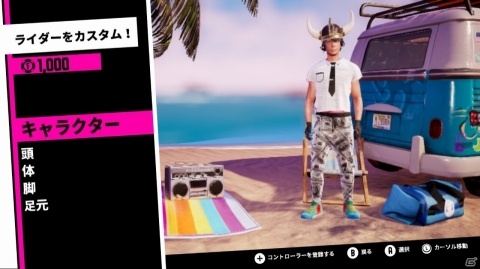 「アーバントライアル プレイグラウンド」初の追加コンテンツ「カスタムパーツパック1」が配信の画像3