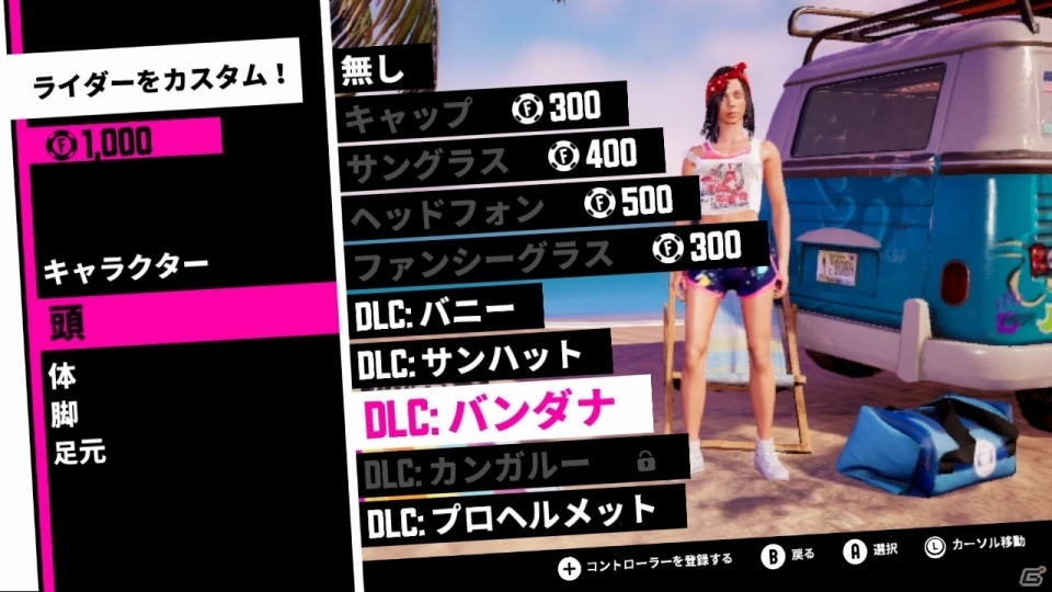 「アーバントライアル プレイグラウンド」初の追加コンテンツ「カスタムパーツパック1」が配信の画像4