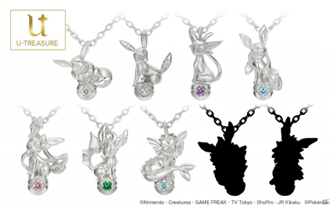 イーブイの進化形ネックレス新作「シャワーズ」が8月24日発売！の画像2