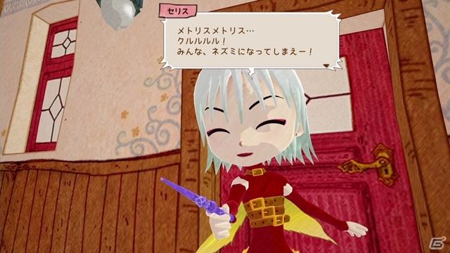 「リトルドラゴンズカフェ -ひみつの竜とふしぎな島-」公式サイトの「ギャラリー」ページが公開！の画像3