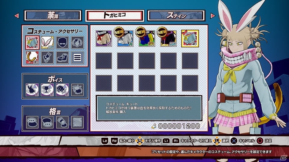 個性がぶつかる本格対戦アクション！PS4/Switch「僕のヒーローアカデミア One's Justice」本日発売の画像18