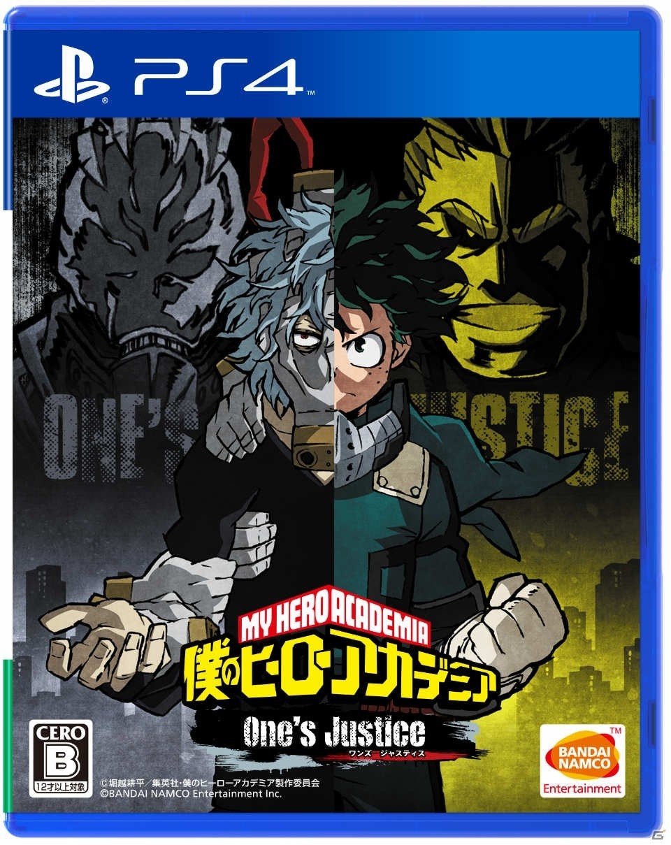 個性がぶつかる本格対戦アクション！PS4/Switch「僕のヒーローアカデミア One's Justice」本日発売の画像2