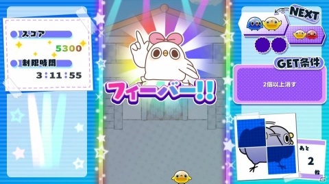 ステージをクリアして4コマ漫画を完成させよう！「めんトリパズル」Nintendo Switch向けに9月6日発売の画像10