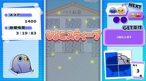 ステージをクリアして4コマ漫画を完成させよう！「めんトリパズル」Nintendo Switch向けに9月6日発売の画像11