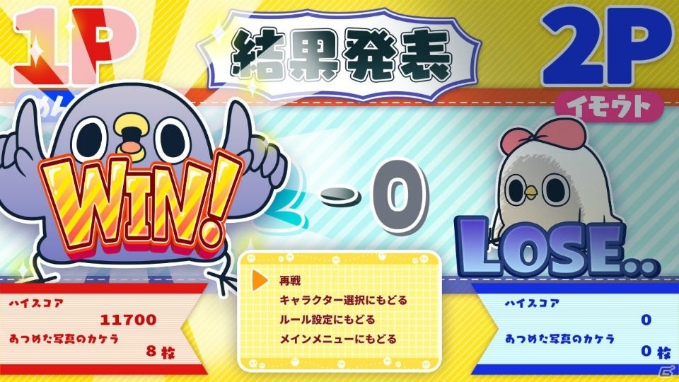 ステージをクリアして4コマ漫画を完成させよう！「めんトリパズル」Nintendo Switch向けに9月6日発売の画像14