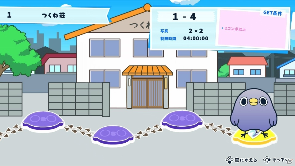 ステージをクリアして4コマ漫画を完成させよう！「めんトリパズル」Nintendo Switch向けに9月6日発売の画像3