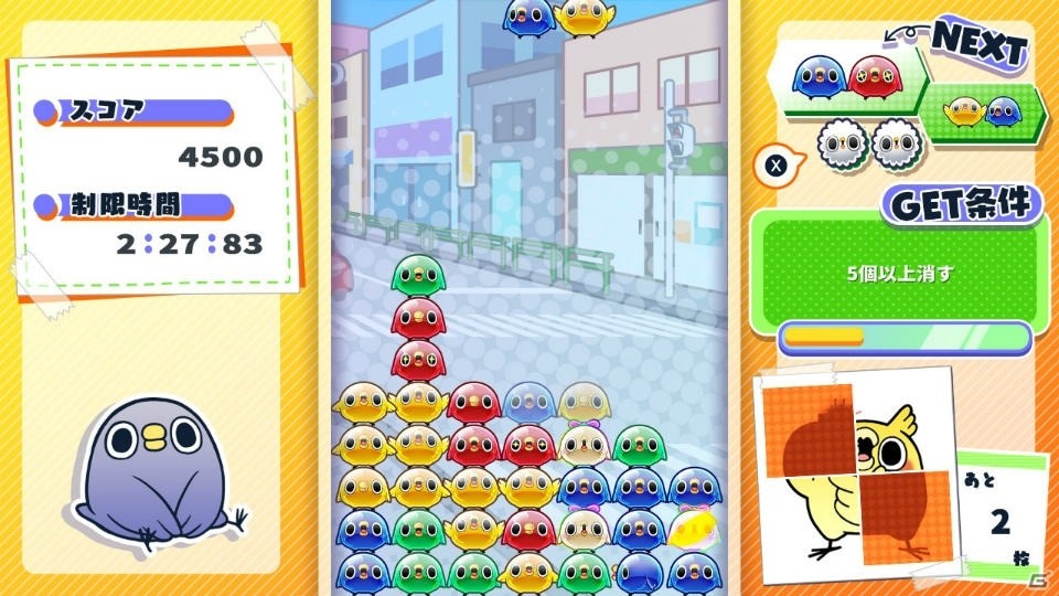 ステージをクリアして4コマ漫画を完成させよう！「めんトリパズル」Nintendo Switch向けに9月6日発売の画像4