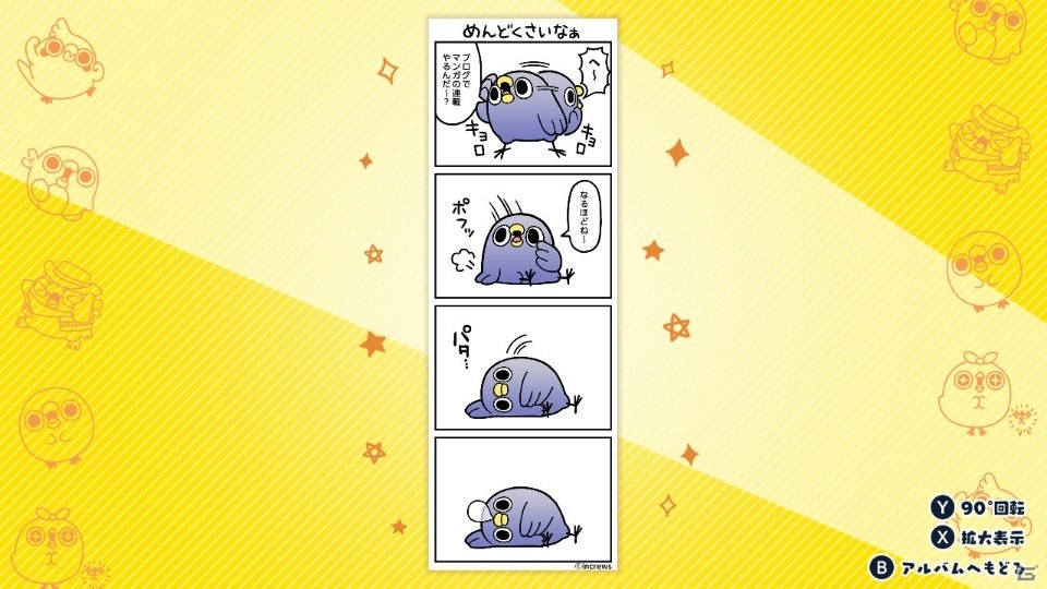 ステージをクリアして4コマ漫画を完成させよう！「めんトリパズル」Nintendo Switch向けに9月6日発売の画像8