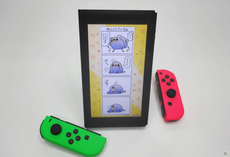 ステージをクリアして4コマ漫画を完成させよう！「めんトリパズル」Nintendo Switch向けに9月6日発売の画像9