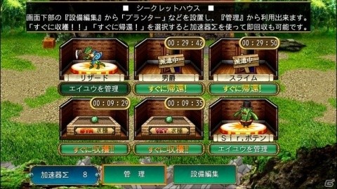 やりこみ要素も豊富なファンタジーRPG「フェルンズゲート」がNintendo Switch向けに配信開始！の画像5