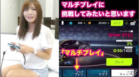 「アスファルト9：Legends」おつぽんさん、河口まなぶさんによる実況動画が公開！の画像4