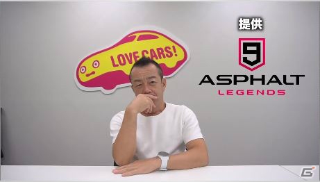 「アスファルト9：Legends」おつぽんさん、河口まなぶさんによる実況動画が公開！の画像5