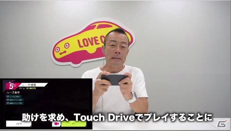 「アスファルト9：Legends」おつぽんさん、河口まなぶさんによる実況動画が公開！の画像6