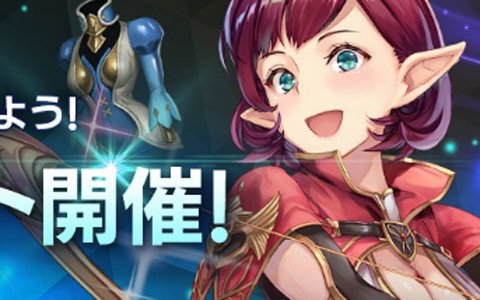 「OVERHIT」生放送が本日21時より配信！ギルド出席イベントも開催