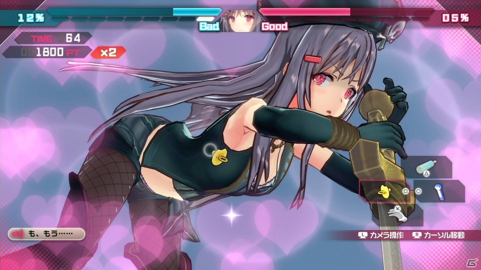 「バレットガールズ ファンタジア」DLC第2弾が配信！衣装ほか「巨乳薬」と「微乳薬」が実装の画像3