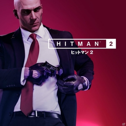 「ヒットマン2」発売日が11月15日に決定!本日よりパッケージ版の予約受付が開始の画像4