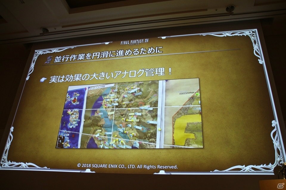 「FFXIV」のクエストはこのように作られていた！ 秘蔵資料も飛び出したセッションをレポート【CEDEC 2018】の画像23