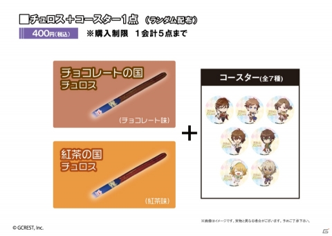 「夢王国と眠れる100人の王子様」新規描き下ろしグッズが多数登場する「CHURRO*STAR池袋店」コラボが開催！の画像2