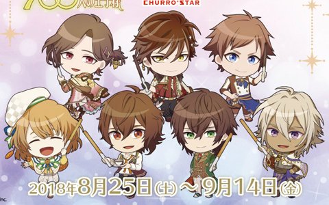 「夢王国と眠れる100人の王子様」新規描き下ろしグッズが多数登場する「CHURRO*STAR池袋店」コラボが開催！