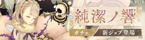 「SINoALICE」配信444日と444万ユーザー突破を記念したキャンペーンが開催！の画像2