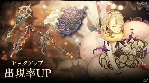 「SINoALICE」配信444日と444万ユーザー突破を記念したキャンペーンが開催！の画像3