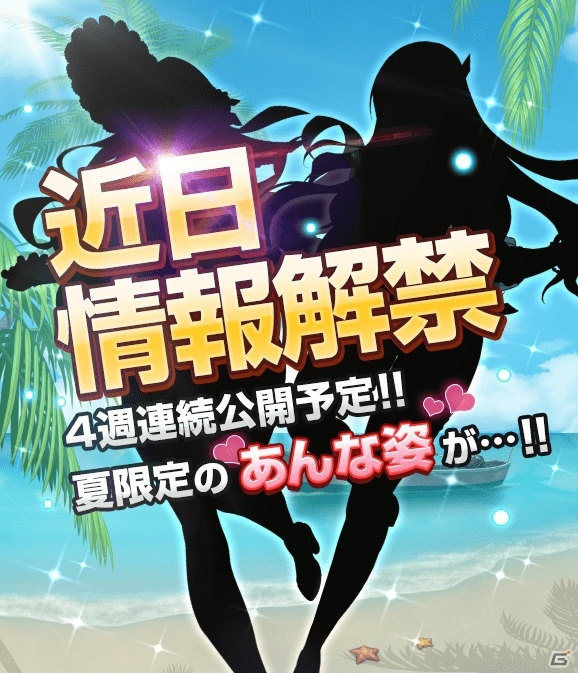 「フリージングエクステンション」正式サービス開始！記念3大キャンペーン＆Twitterキャンペーンが開催の画像4