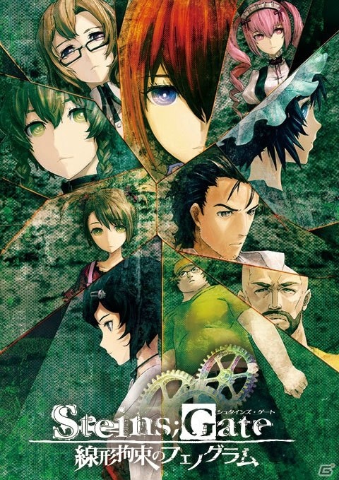 PS4/PS Vita/Switch「STEINS;GATE ELITE」ダウンロード版プレオーダーが順次スタートの画像2