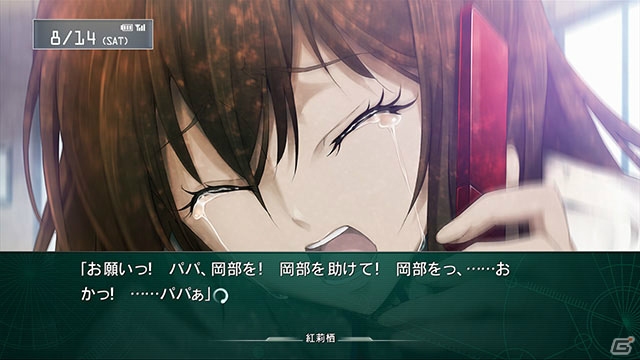 PS4/PS Vita/Switch「STEINS;GATE ELITE」ダウンロード版プレオーダーが順次スタートの画像3