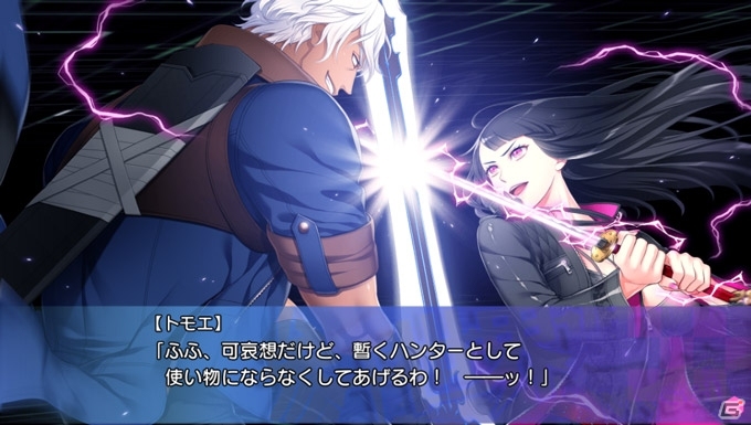 参千世界遊戯 ～Re Multi Universe Myself～」体験版が配信開始！ | Gamer