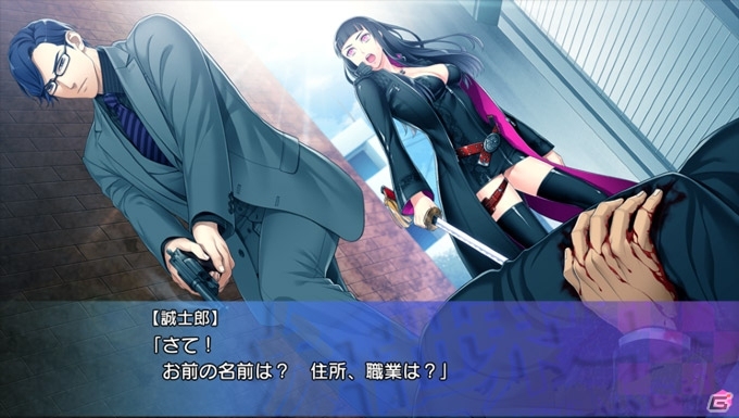 「参千世界遊戯 ～Re Multi Universe Myself～」体験版が配信開始！の画像2