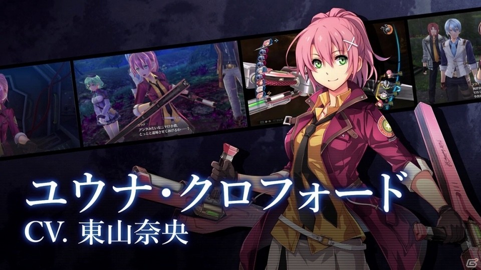「英雄伝説 閃の軌跡IV」多数のイベントシーンを凝縮した店頭PVが公開！の画像3